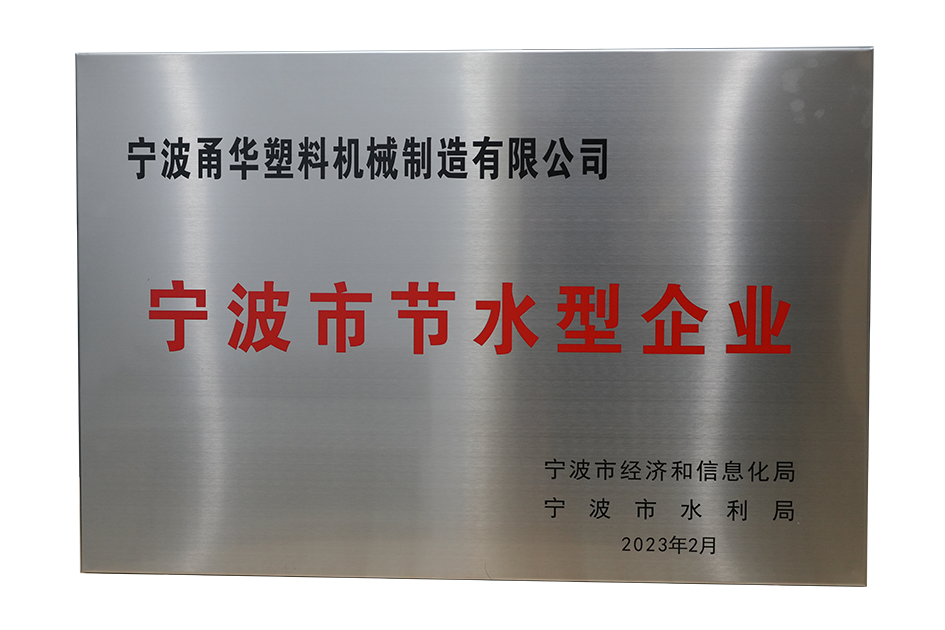 微信图片_20230510124553.png