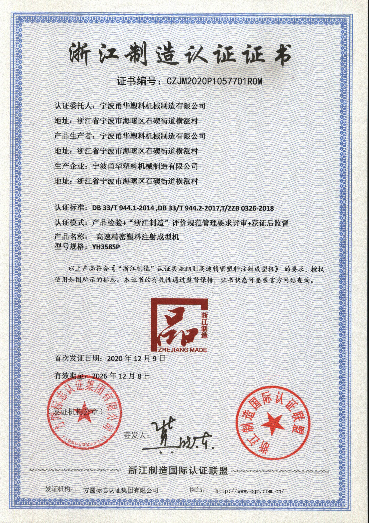 Image2.jpg
